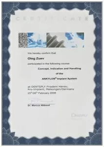 Зуев Олег Анатольевич