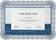 Зуев Олег Анатольевич