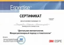 Денющенкова (Низяева) Мария Александровна