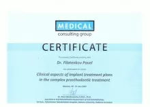 Филатенков Павел Сергеевич