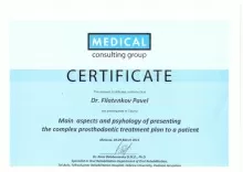 Филатенков Павел Сергеевич