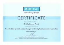 Филатенков Павел Сергеевич