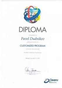 Дудников Павел