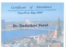 Дудников Павел