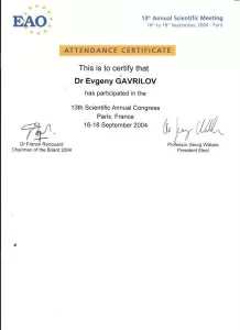 Гаврилов Евгений Викторович