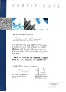 Гаврилов Евгений Викторович