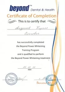 Андронов Кирилл Олегович