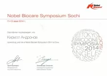 Андронов Кирилл Олегович