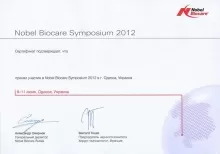 Ильин Дмитрий Алексеевич