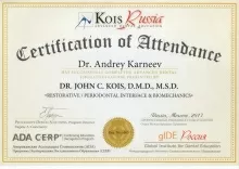 Карнеев Андрей