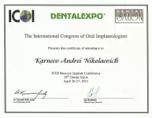 Карнеев Андрей