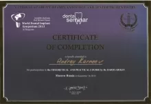 Карнеев Андрей