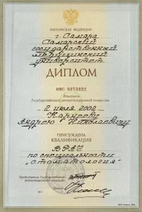 Карнеев Андрей