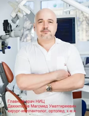 Дахкильгов Магомед