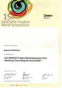 Дахкильгов Магомед