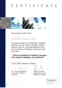 Дахкильгов Магомед