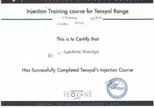 Любина Наталья Игоревна