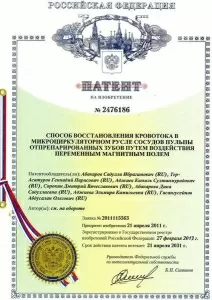 Сорокин Дмитрий Вячеславович