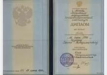 Цукор Сергей Владимирович