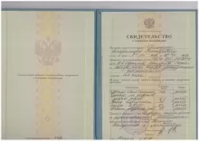 Крицкий Владимир Геннадьевич