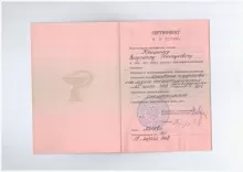 Крицкий Владимир Геннадьевич