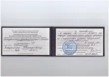 Крицкий Владимир Геннадьевич