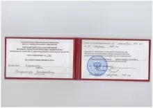 Крицкий Владимир Геннадьевич