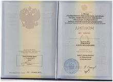 Павлова Елена Михайловна