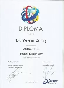 Евнин Дмитрий Александрович