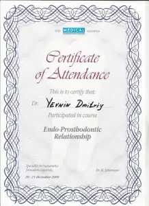 Евнин Дмитрий Александрович