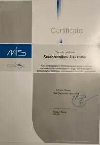 Серебренников Александр Викторович