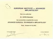 Вафин Станислав Мансурович