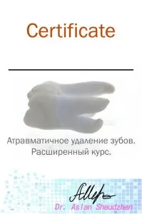 Быков Александр Юрьевич