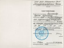 Самсонов Сергей Юрьевич