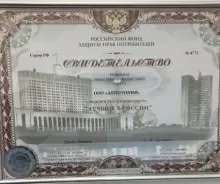 Дармаев Бимба Владимирович