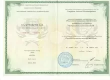 Гаврилов Алексей Владимирович