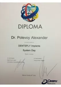 Полевой Александр Сергеевич