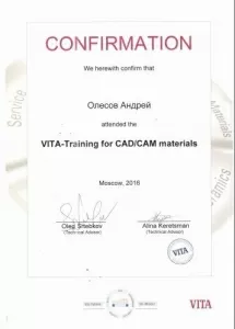 Олесов Андрей Владимирович