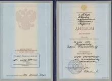 Коряжнов Сергей Анатольевич