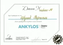 Ирзаев Рафаэль Имашулевич