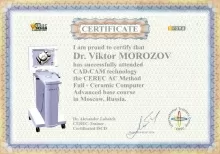 Морозов Виктор Петрович