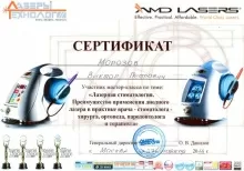 Морозов Виктор Петрович