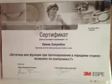 Омаев Зияутдин Гаммадиевич