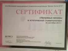 Омаев Зияутдин Гаммадиевич