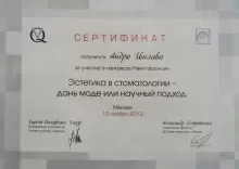 Гвилава Андро Дилариевич