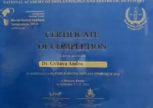 Гвилава Андро Дилариевич