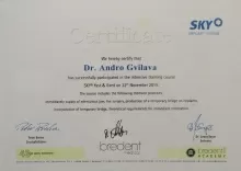 Гвилава Андро Дилариевич