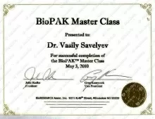 Савельев Василий Владимирович