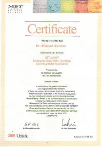 Акимов Михаил Романович