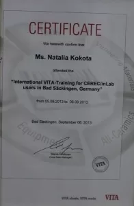 Кокота Наталья Борисовна